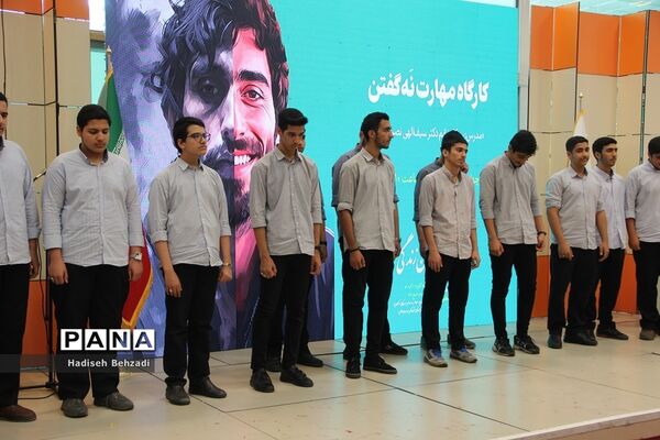 برگزاری نمایشگاه یاریگران زندگی با هدف ارتقای مهارت‌های زندگی