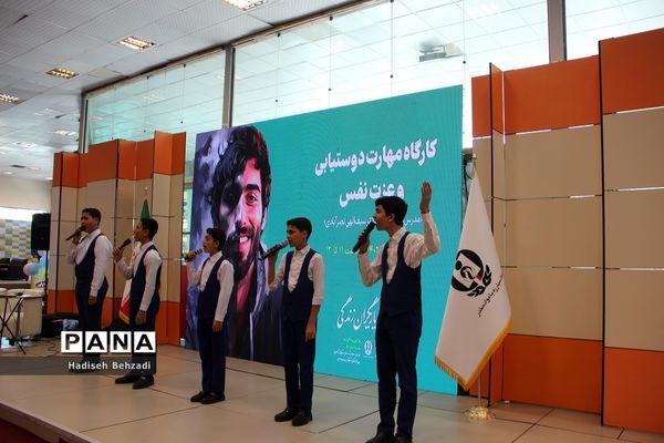 برگزاری نمایشگاه یاریگران زندگی با هدف ارتقای مهارت‌های زندگی