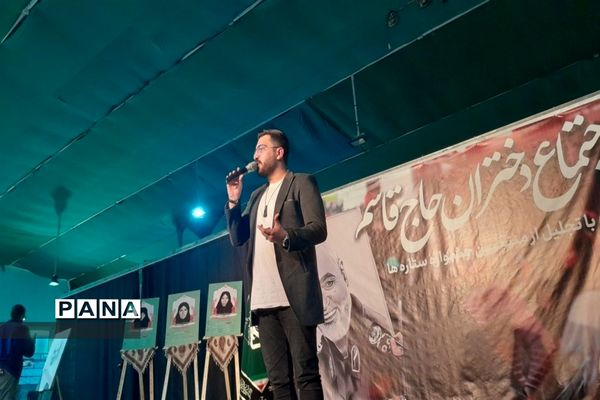 تقدیر از نخبگان محجبه در حسینیه امام صادق(ع) در اجتماع بزرگ دختران حاج قاسم