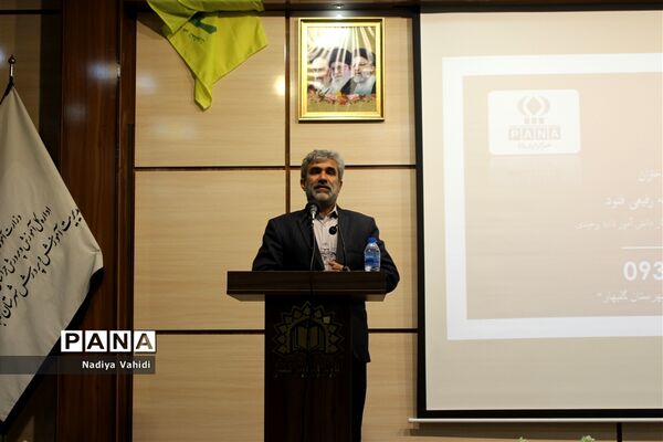برگزاری کارگاه آموزشی ویژه خبرنگاران پانا