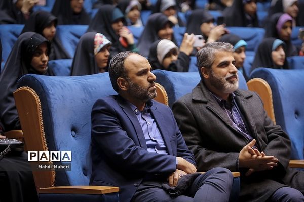 اختتامیه پنجمین دوره جشنواره ملی رسانش