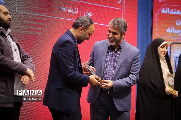 اختتامیه پنجمین دوره جشنواره ملی رسانش