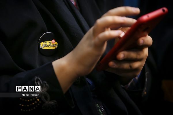 اختتامیه پنجمین دوره جشنواره ملی رسانش