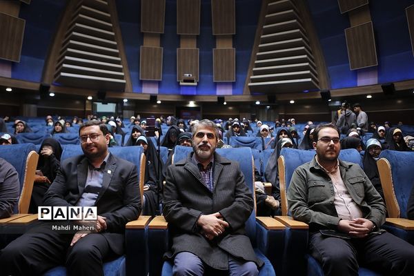 اختتامیه پنجمین دوره جشنواره ملی رسانش