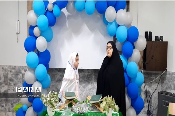 برگزاری کلاس‌های قرآن دوره اول دبستان شهدای فرهنگی