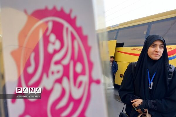 اعزام دانش‌آموزان دختر شهرستان ‌بهارستان به اردوی معنوی راهیان‌نور