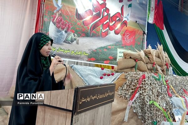 اعزام دانش‌آموزان دختر شهرستان ‌بهارستان به اردوی معنوی راهیان‌نور