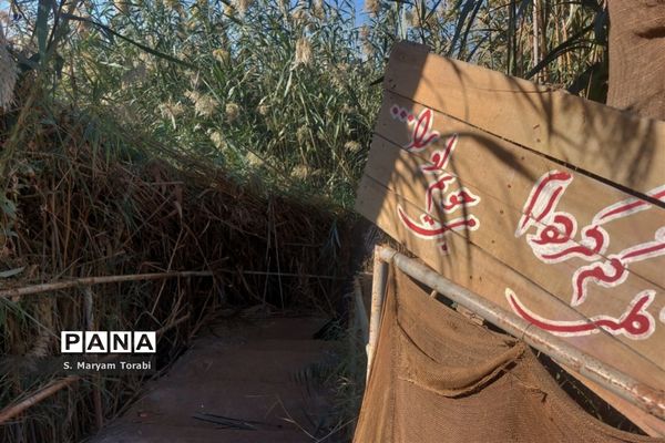 میزبانی شهدا در یادمان علقمه خرمشهر و قدمگاه شهدای غواص از نومعلمان فارس