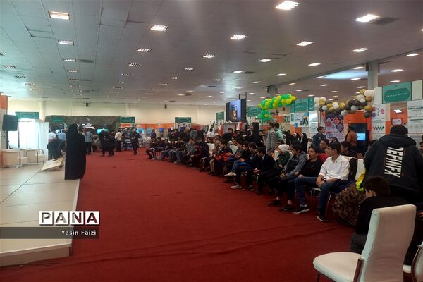 نمایشگاه یاریگران زندگی