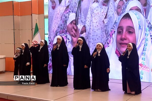 نمایشگاه یاریگران زندگی
