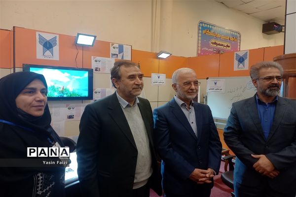 نمایشگاه یاریگران زندگی