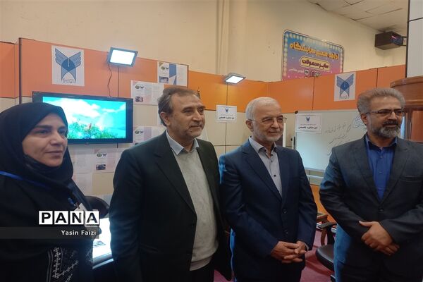 نمایشگاه یاریگران زندگی