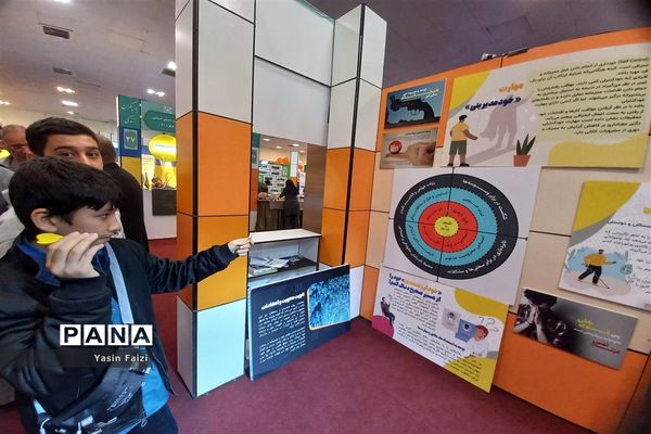 نمایشگاه یاریگران زندگی