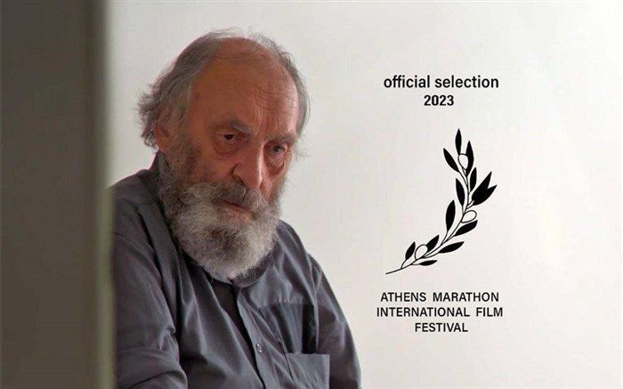 «مرد ابری» شاهین جلالی به یونان می‌رود