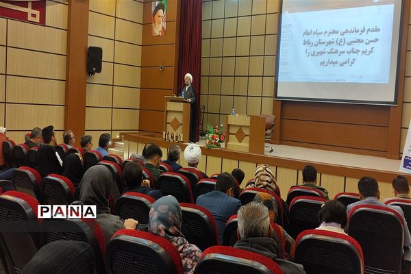 آیین تجلیل از برگزیدگان کنکور سال۱۴۰۲ در رباط‌کریم