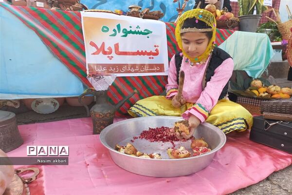اختتامیه جشنواره‌های دانش‌آموزی هفته مازندران