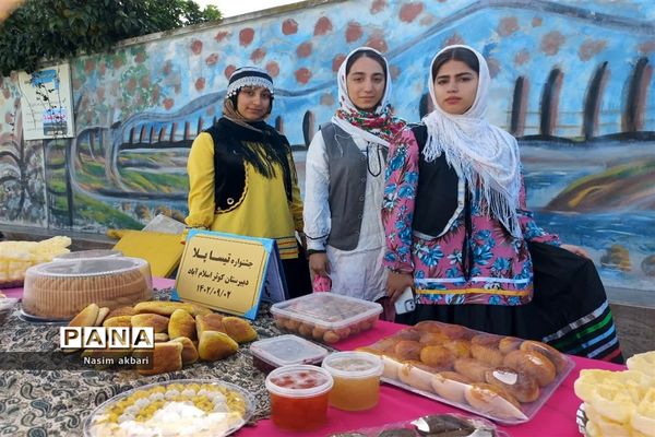 اختتامیه جشنواره‌های دانش‌آموزی هفته مازندران