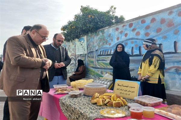 اختتامیه جشنواره‌های دانش‌آموزی هفته مازندران