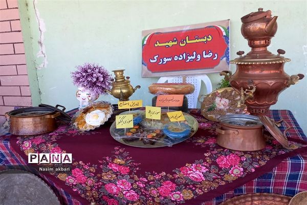 اختتامیه جشنواره‌های دانش‌آموزی هفته مازندران