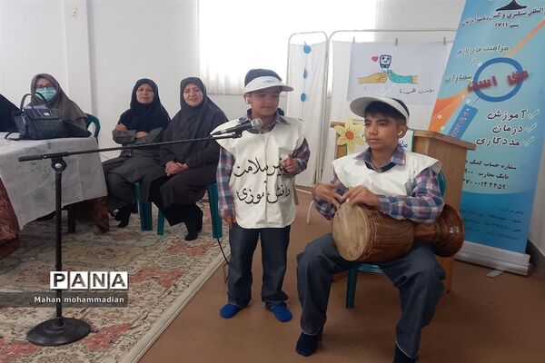 مراسم  روز جهانی پیشگیری از دیابت در دبستان پاسداران