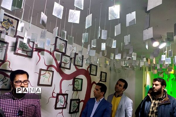 بازدید مسئولان اداره آموزش و پرورش ناحیه ۵ اصفهان از نمایشگاه بین‌المللی بنیاد مهدویت استان اصفهان