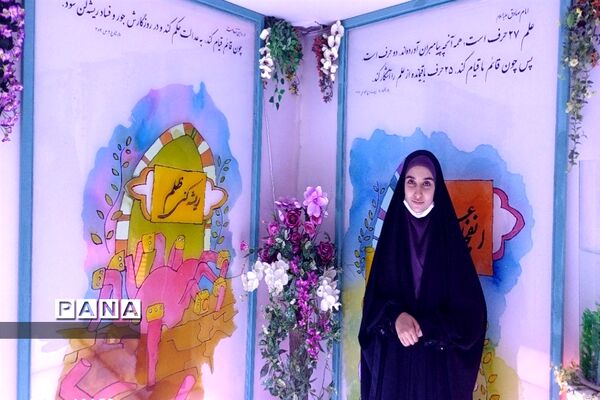 بازدید مسئولان اداره آموزش و پرورش ناحیه ۵ اصفهان از نمایشگاه بین‌المللی بنیاد مهدویت استان اصفهان