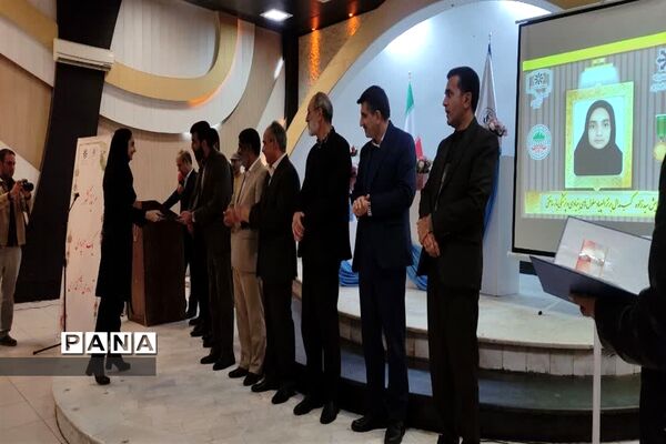 آیین تجلیل از برگزیدگان و نخبگان مسابقات و جشنواره های علمی ، پرورشی و پژوهشی