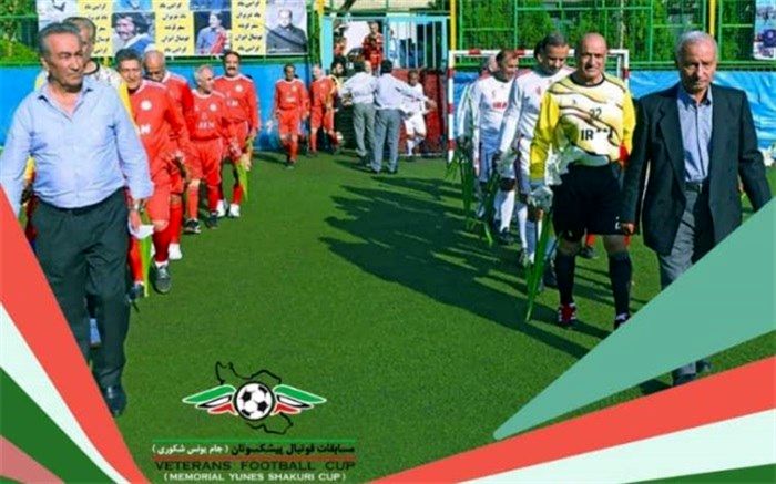 آغاز رقابت‌های فوتبال پیشکسوتان از فردا