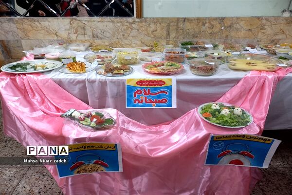جشنواره صبحانه سالم در دبیرستان دکتر جواد حداد۲ ناحیه ۵