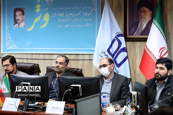 مراسم تجلیل از گروه تدریس جهادی «وتر»