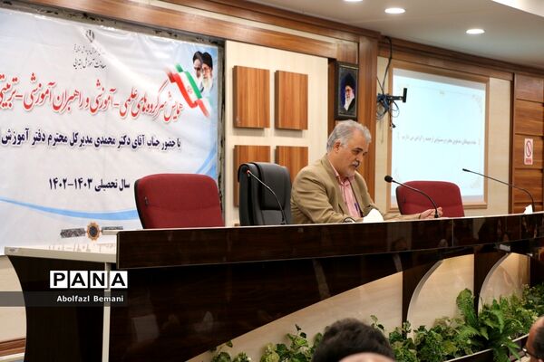همایش سرگروه های علمی آموزشی مقطع ابتدایی استان قم-2