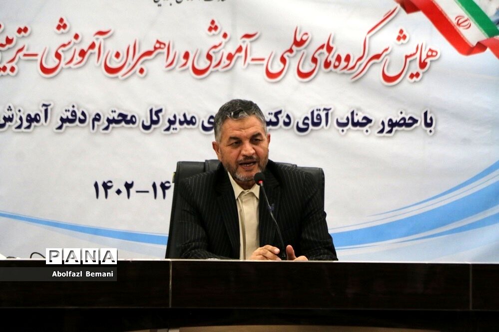 همایش سرگروه های علمی آموزشی مقطع ابتدایی استان قم-2