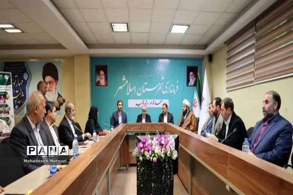 حضور وزیر ورزش و جوانان درشهرستان اسلامشهر