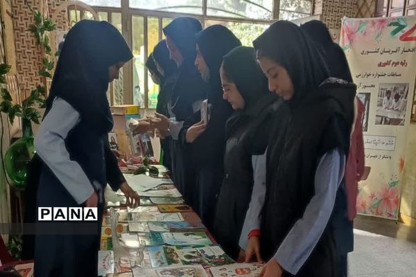 اجرای طرح کتاب مهربانی و کمک به دانش‌آموزان کم برخوردار