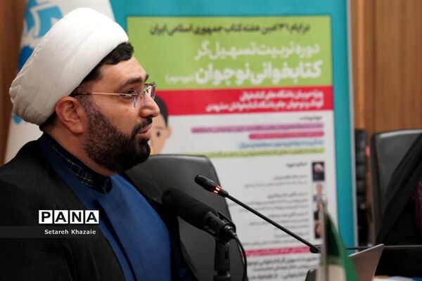دومین دوره تربیت تسهیل‌گر کتابخوانی نوجوان