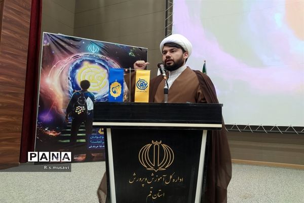 همایش نوجوانان دانش آموز با عنوان نو جهان در اردوگاه ۱۵ خرداد قم