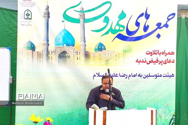 برگزاری دومین کارگاه آموزشی جمعه‌های مهدوی در ناحیه ۶ مشهد مقدس
