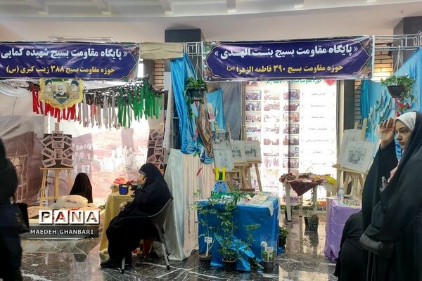 به مناسبت هفته بسیج و مقاومت، اجتماع شکوه مقاومت بسیجیان شهرستان پردیس