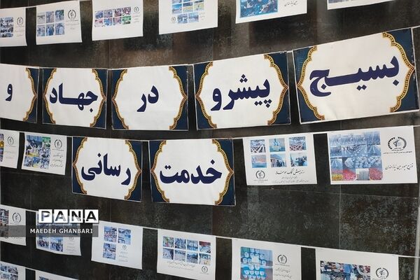 به مناسبت هفته بسیج و مقاومت، اجتماع شکوه مقاومت بسیجیان شهرستان پردیس