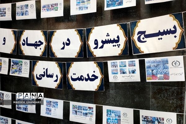 به مناسبت هفته بسیج و مقاومت، اجتماع شکوه مقاومت بسیجیان شهرستان پردیس