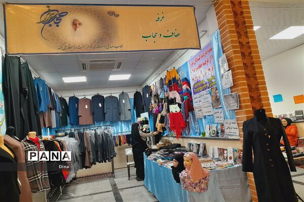 ۴نمایشگاه اقتصاد مقاومتی  بانوان کارافرین در قرچک‌