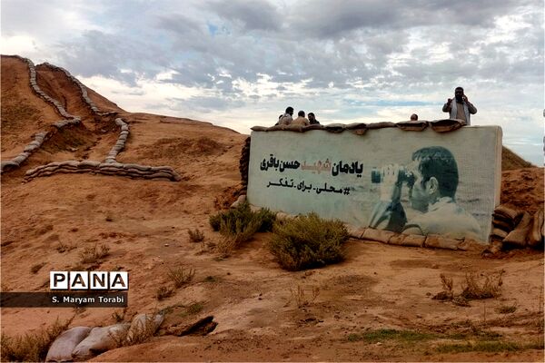 مرور درس‌های شهیدحسن باقری توسط معلمان فارس