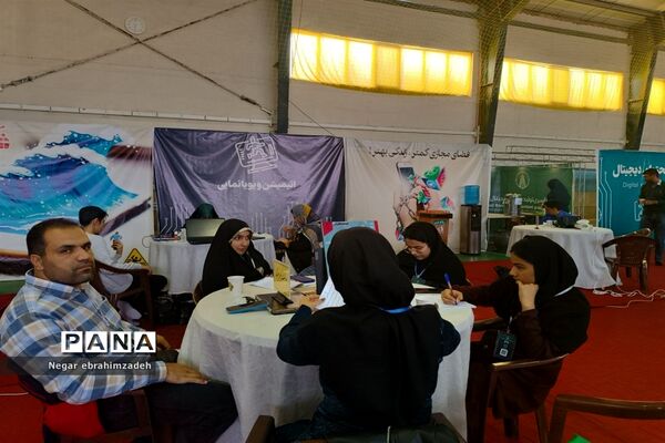 پنجمین رویداد ملی تولید محتوای دیجیتال بسیج شهرستان بجنورد