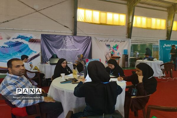 پنجمین رویداد ملی تولید محتوای دیجیتال بسیج شهرستان بجنورد