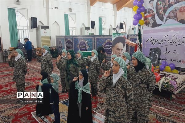 اجتماع دختران حاج قاسم  در نور