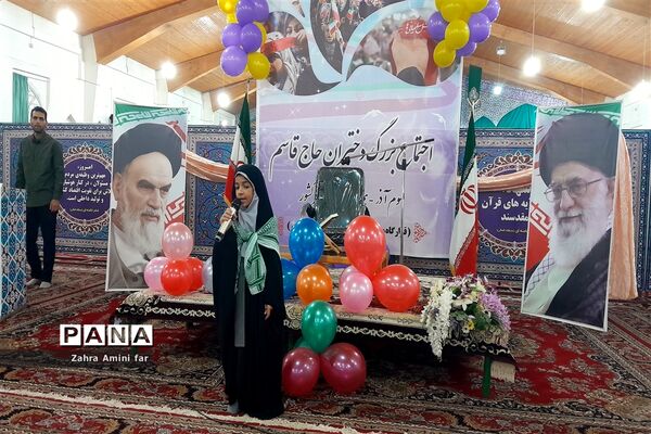اجتماع دختران حاج قاسم  در نور