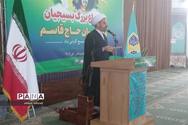 اجتماع بسیجیان در فریدونکنار