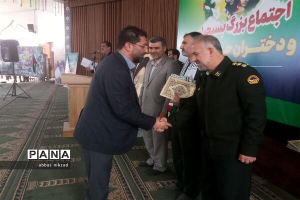اجتماع بسیجیان در فریدونکنار