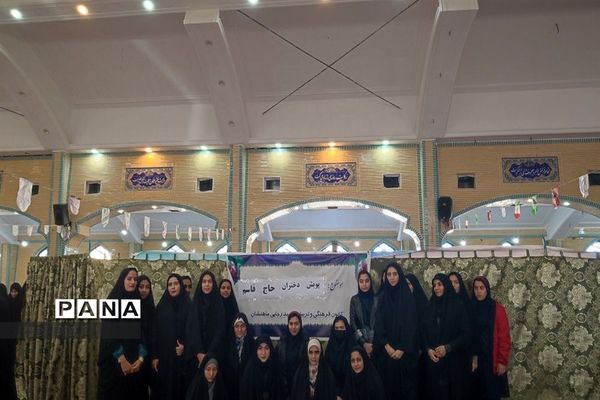 همایش دختران حاج قاسم در ماهنشان