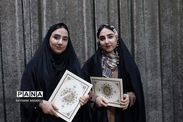 آیین اختتامیه طرح تدریس جهادی «شهید فرزانگان»